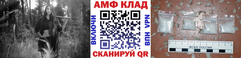 как найти закладки  Рославль  Первитин пудра 
