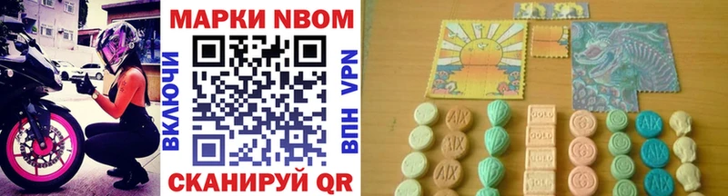 что такое   гидра ONION  Марки 25I-NBOMe 1,5мг  Рославль 
