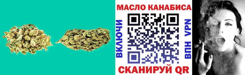 ТГК THC oil  Рославль 