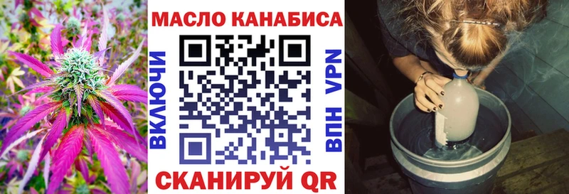ТГК жижа Рославль