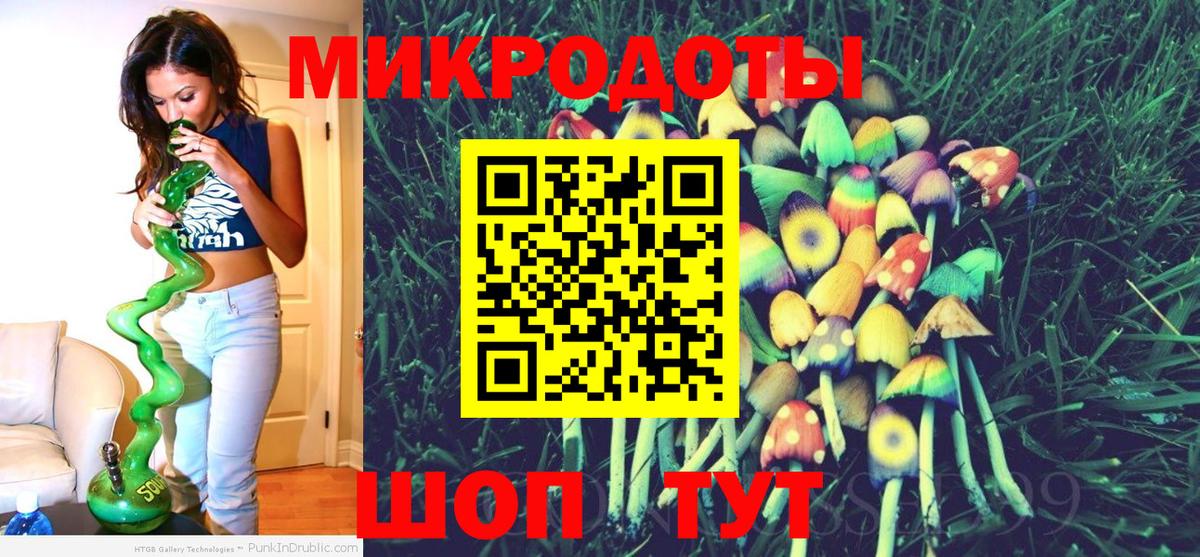 купить наркотик  Галлюциногенные грибы Psilocybine cubensis  Галлюциногенные грибы ЛСД  Вход с VPN  Рославль 