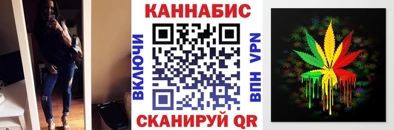 Шишки марихуана план  как найти   маркетплейс телеграм  Рославль 